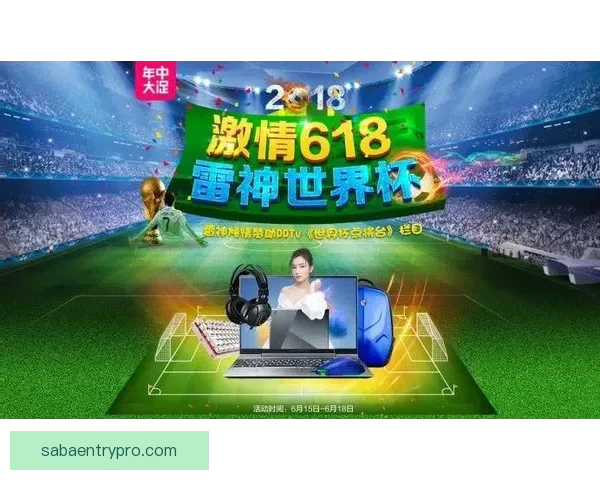 世界杯精彩赛事在线竞猜投注全攻略助您轻松赢取丰厚奖金