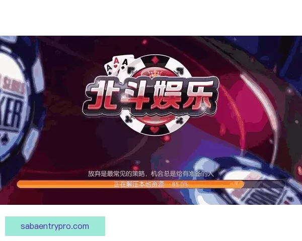 权威足球竞猜官网推荐，让你轻松掌握赛事投注技巧