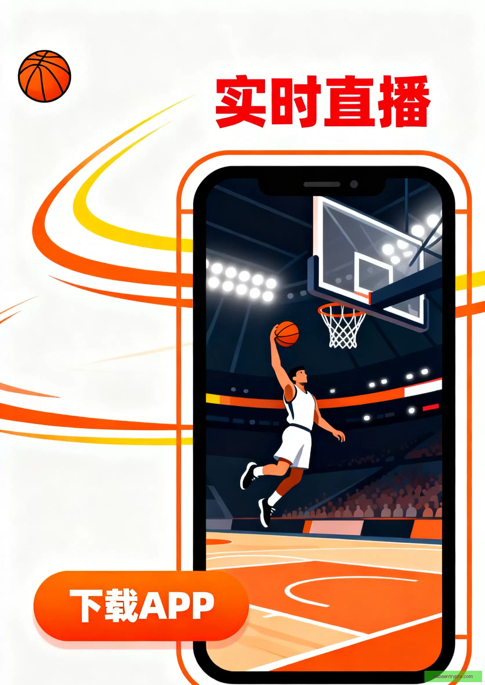 APP下载一键开启